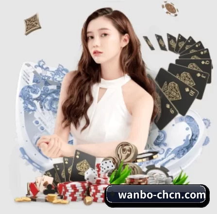 万博体育 APP 界面